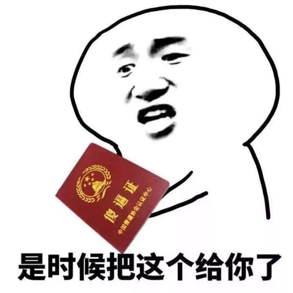 抖音潮图：你们玩吧我已经没钱了