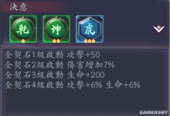 iefans手游