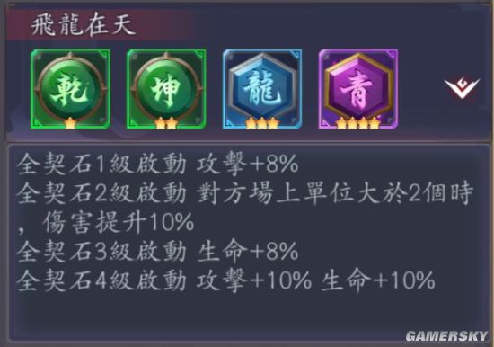 iefans手游