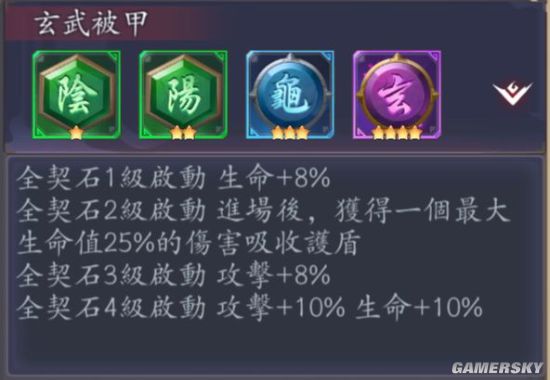 iefans手游