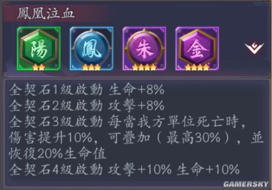 iefans手游