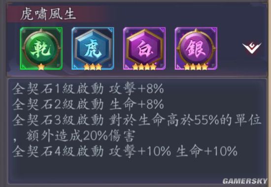 iefans手游