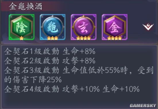 iefans手游