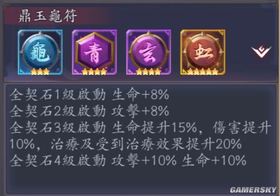 iefans手游