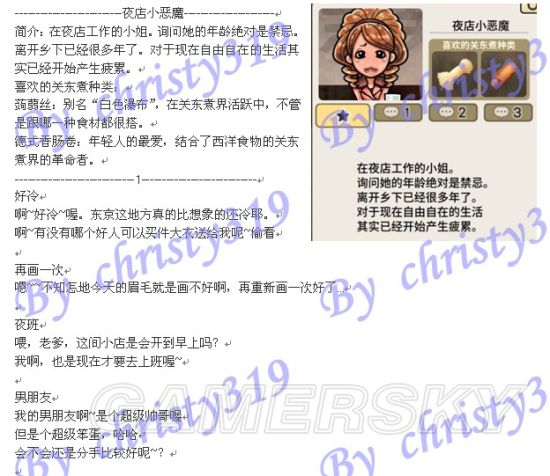 iefans手游