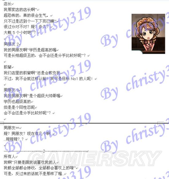 iefans手游