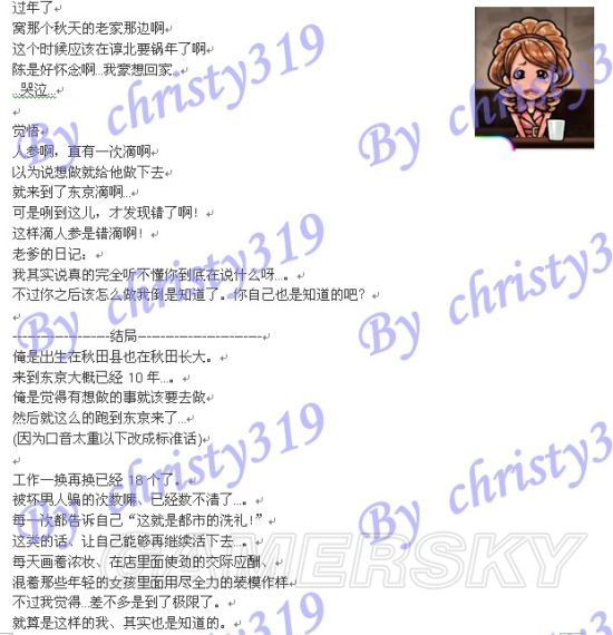 iefans手游