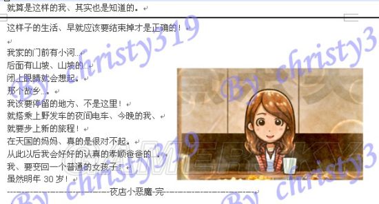 iefans手游