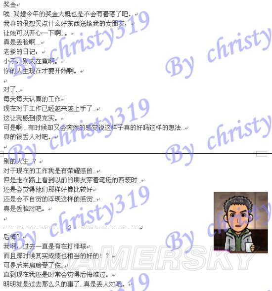 iefans手游