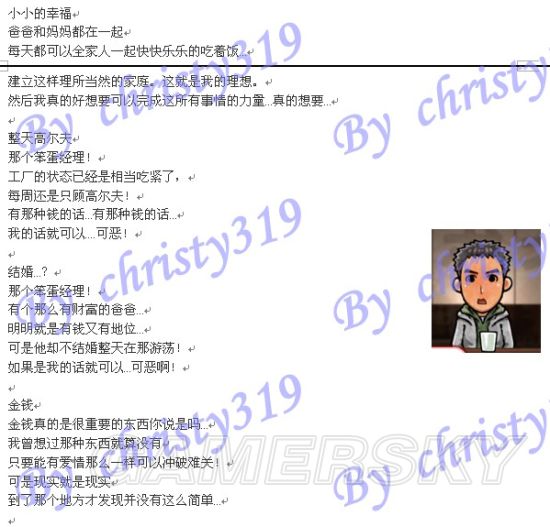 iefans手游