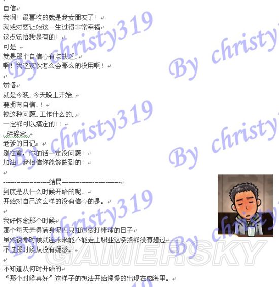 iefans手游