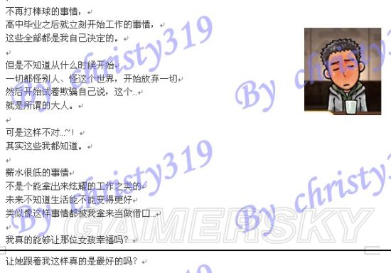 iefans手游