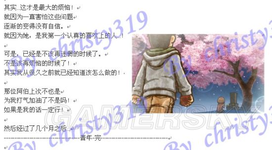 iefans手游
