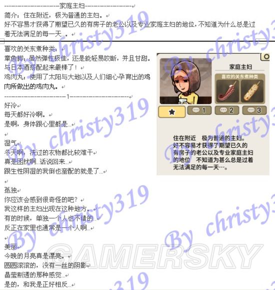 iefans手游