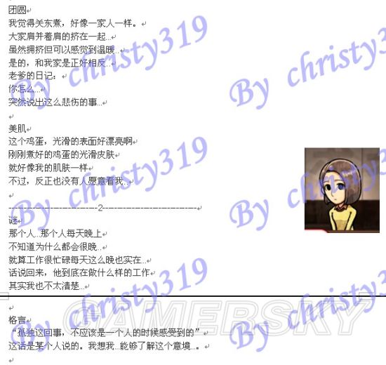 iefans手游