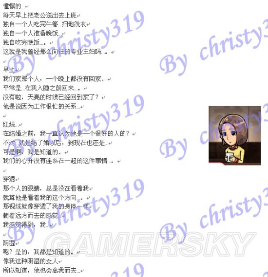 iefans手游