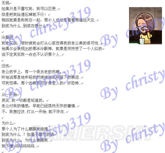 iefans手游