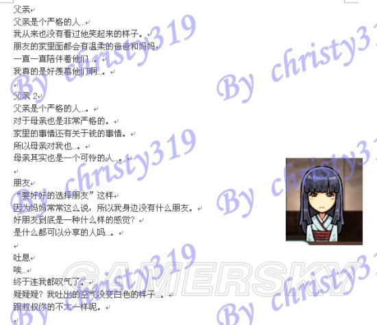 iefans手游