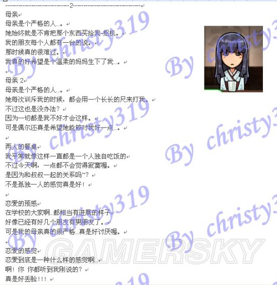 iefans手游