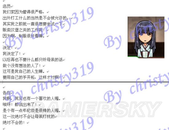 iefans手游