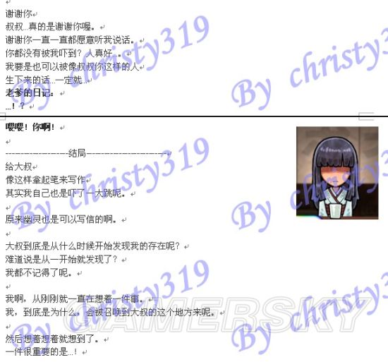 iefans手游