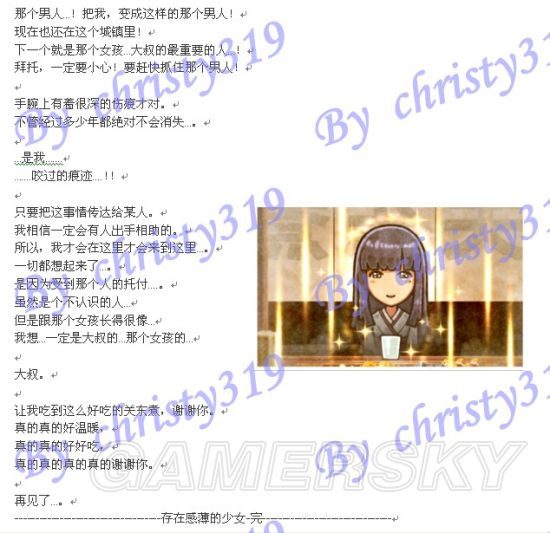 iefans手游