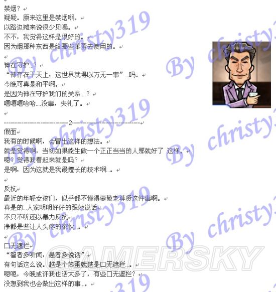 iefans手游