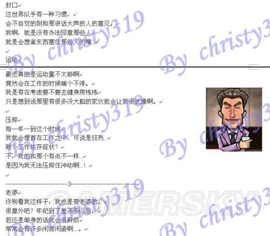 iefans手游