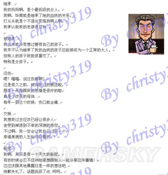 iefans手游