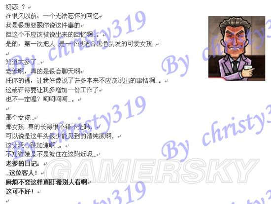 iefans手游