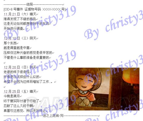 iefans手游