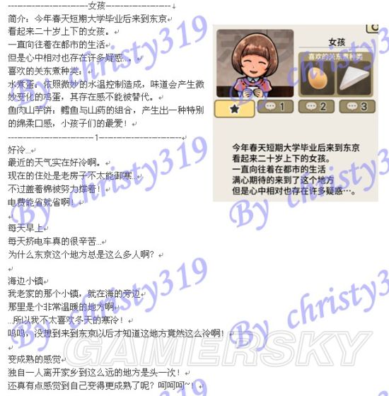 iefans手游