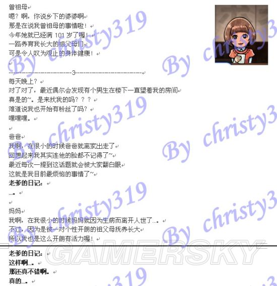 iefans手游