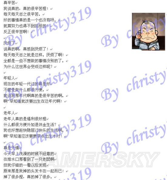 iefans手游