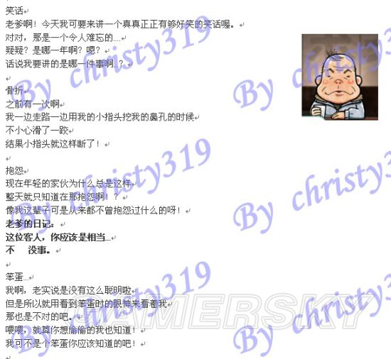 iefans手游