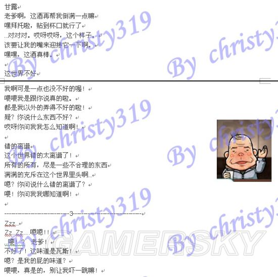 iefans手游