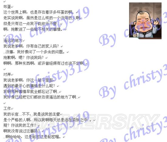 iefans手游