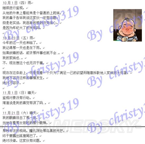 iefans手游