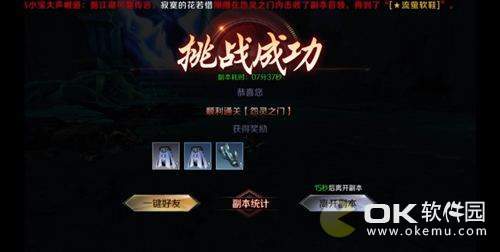 完美世界卷轴收集开启 更新内容一览