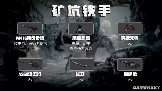 iefans手游