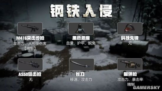 iefans手游