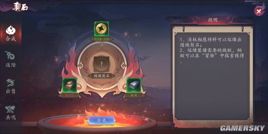 iefans手游
