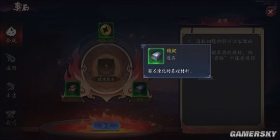 iefans手游