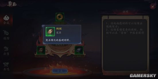 iefans手游