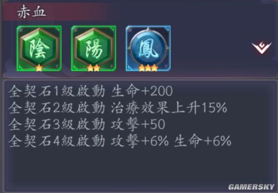 iefans手游