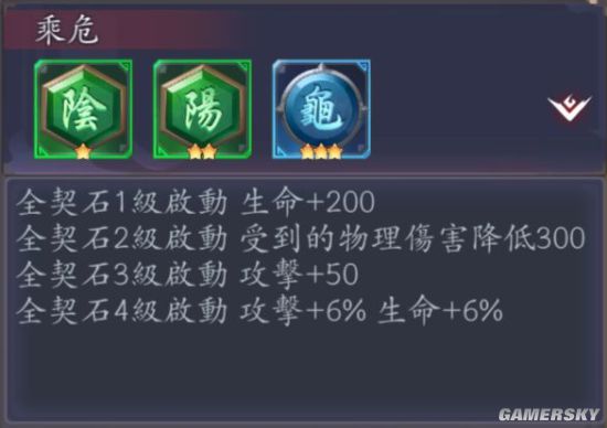 iefans手游
