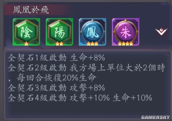 iefans手游