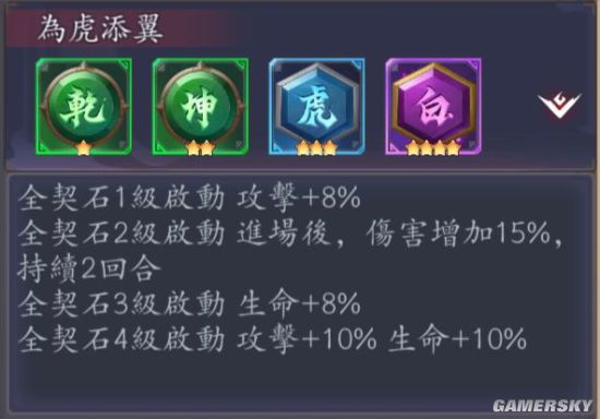 iefans手游