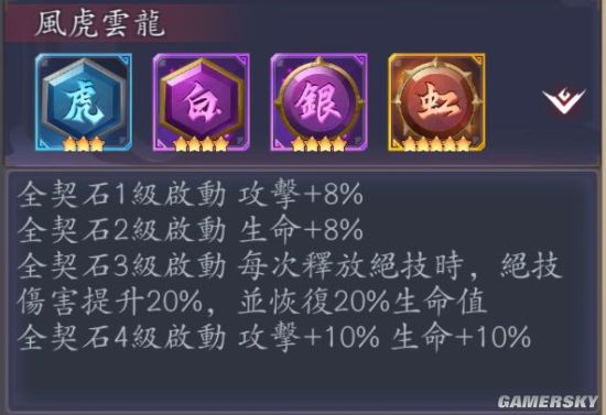 iefans手游