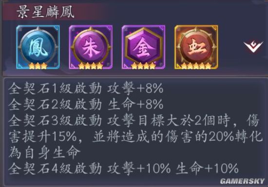 iefans手游